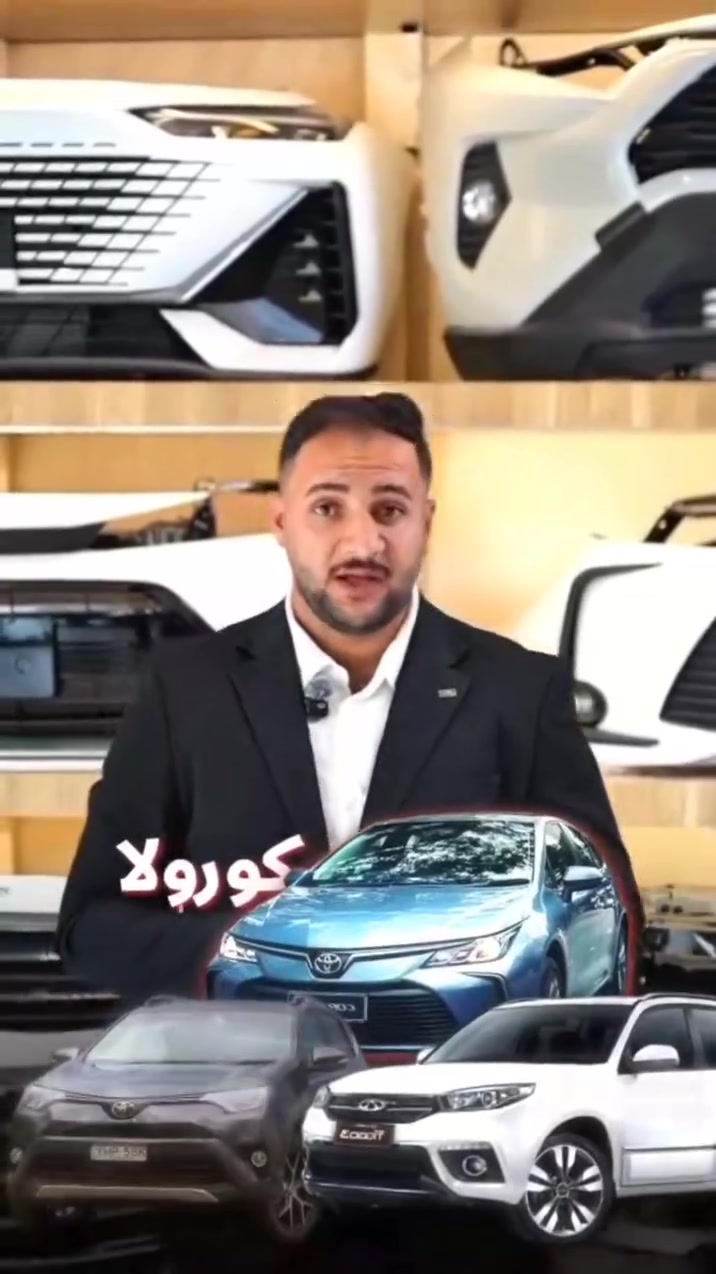 #شركةالحمداني
تم توفير جميع قطع غيار سيارات راف فور، الكروس، والكورولا لدى شركة مصطفى حمدان. 

العنوان /النجف الاشرف حي الصناعي قرب جامعة الكوفة 
للحجز والاستفسار التواصل خاص او على الرقم ***********
