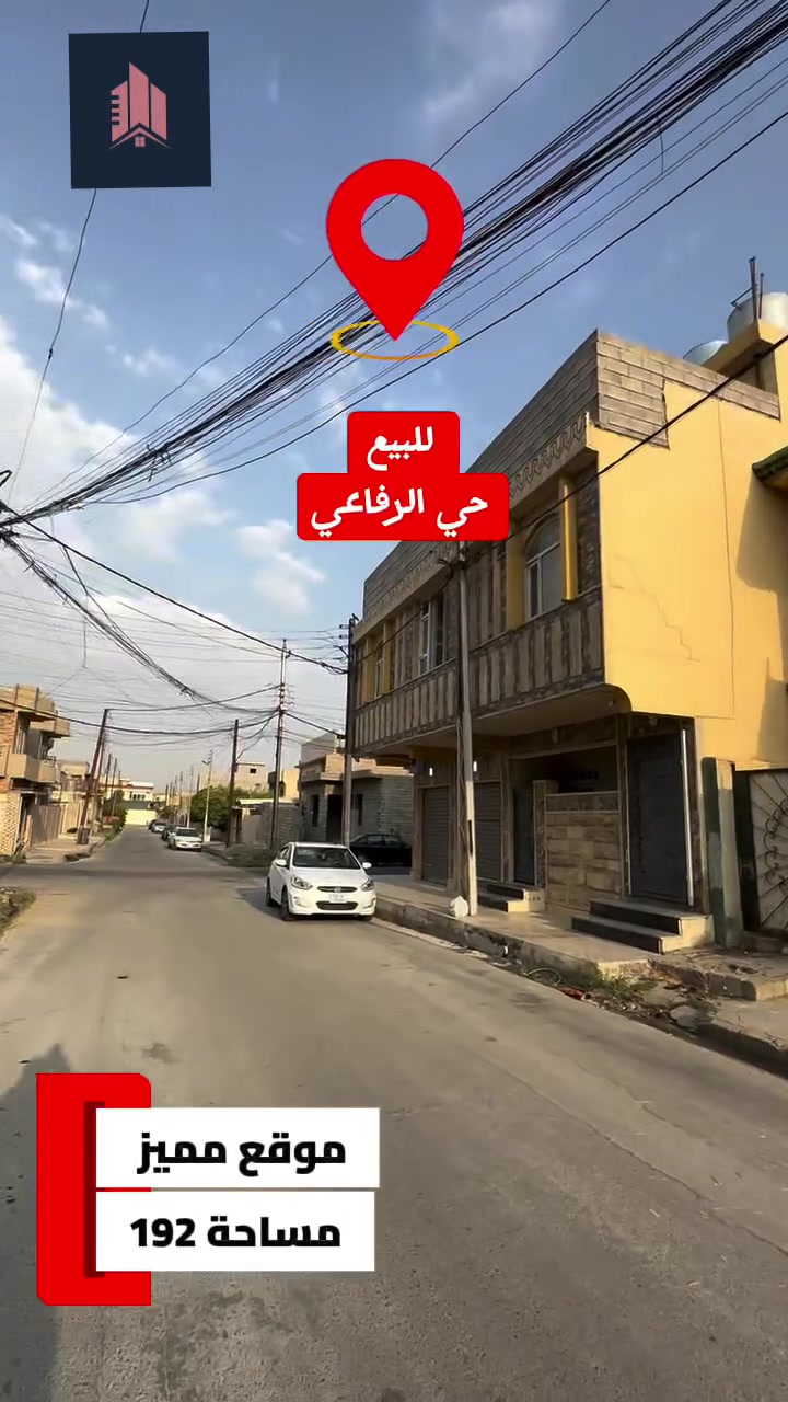 🏠⭐️دار للبيع بسعر الارض 

⬅️ حي الرفاعي 🏠 قرب جامع يحيى الطالب 👉
⬅️️ مساحـة  192  متر
⬅️واجهة 10,5 متر
⬅️بسم الشرعي

⬅️سعر الدار /145 مليون👉قابل لتفاوض 

للاستفسار الاتصال 
***********📞✅
***********📞
نستقبل عقاراتكم و طلباتكم على الارقام اعلاه
