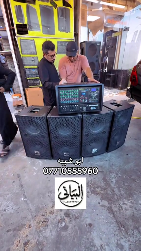 #مدينةالصدر #شور_حتى_الظهور #CapCut #ذي_قار #مواكب_حسينية 

نص مكتوب في الصور:
- ابو شییه
- ***********
- البیاتی
- ALBAYATI