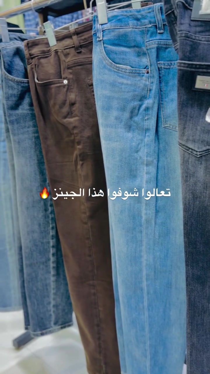 #ازياء_باقر_polo 🔥🔥  بنطلون جينز 100                        #استفسار مراسلة الصفحة أو الأتصال على الرقم ***********#العنوان: بابل/محاويل/ناحية الأمام /شارع الأمام ابو محمد الحسن الأسمر#ازياء

