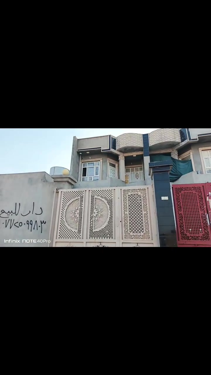 مشتمل طابقين + بيتونه عدد غرف النوم 4 .ثلاثه غرف في الطابق الثاني مع حمام/الطابق الأرضي غرفة نوم +مع مجموعة صحيه مع صاله مع مطبع وأستقبال وكراج سياره 8 أمتار امامه ساحة حضراء بناء حديث 2020 سيراميك مع سقف ثانوي للأستفسار الأتصال على الرقم ***********
 موقع الدار حي السلام الأولى بالقرب من شبكة كورك

