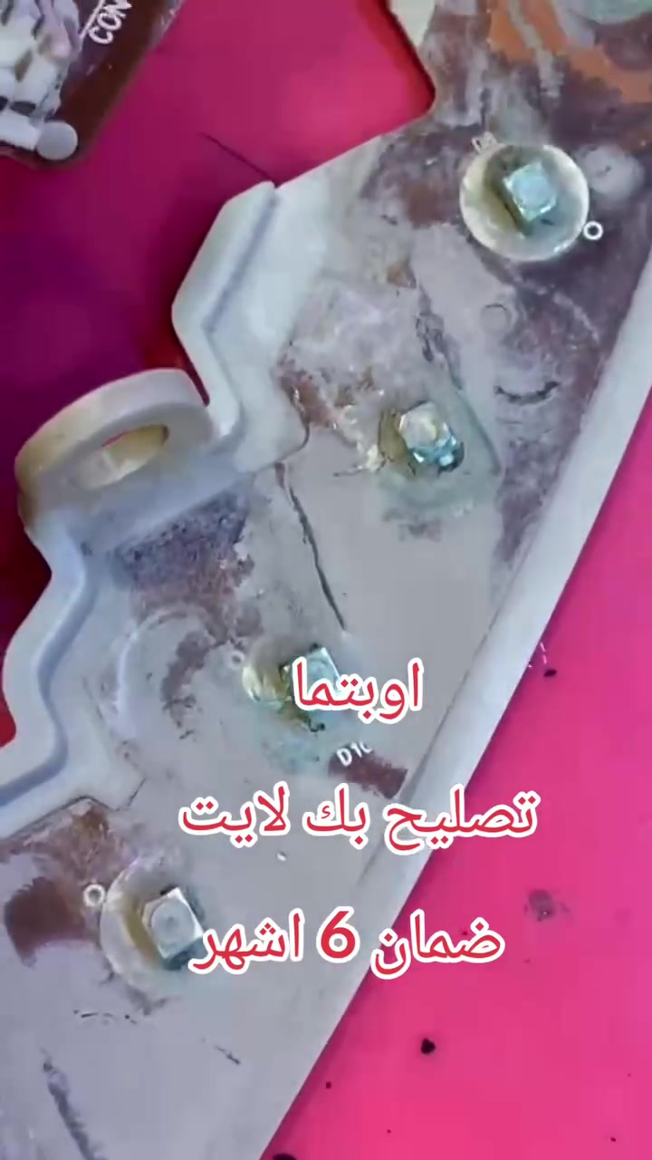 مـــركز العبـــيـــــدي✅👍
🔺🔺🔺🔺🔺
العنوان بغداد. البياع
شارع المحكمه قرب اصباغ جوتن 
🔺🔺🔺🔺🔺🔺
الستفسار وتساب 
☎️***********👍
