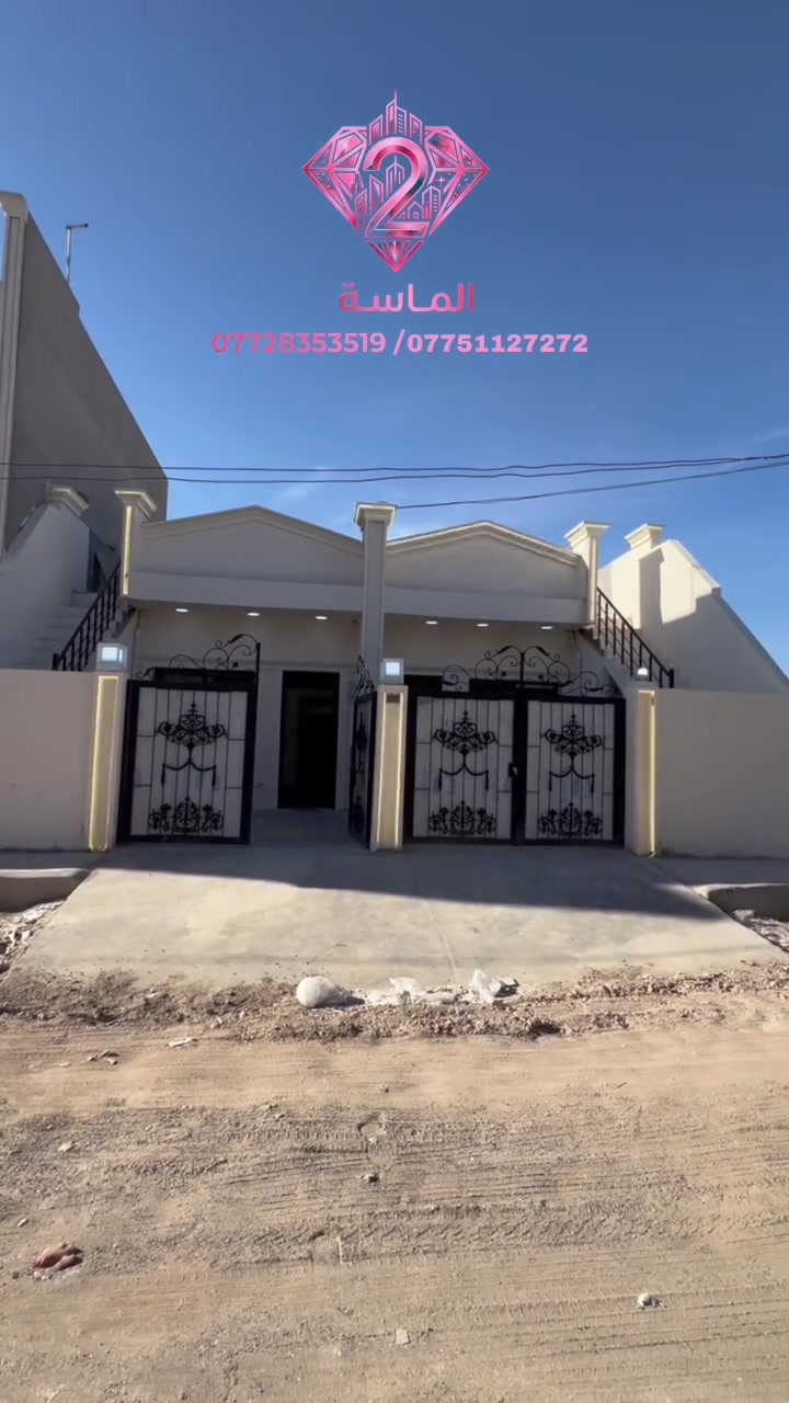 دارين • ١٠٠م • كركوك حي بدر