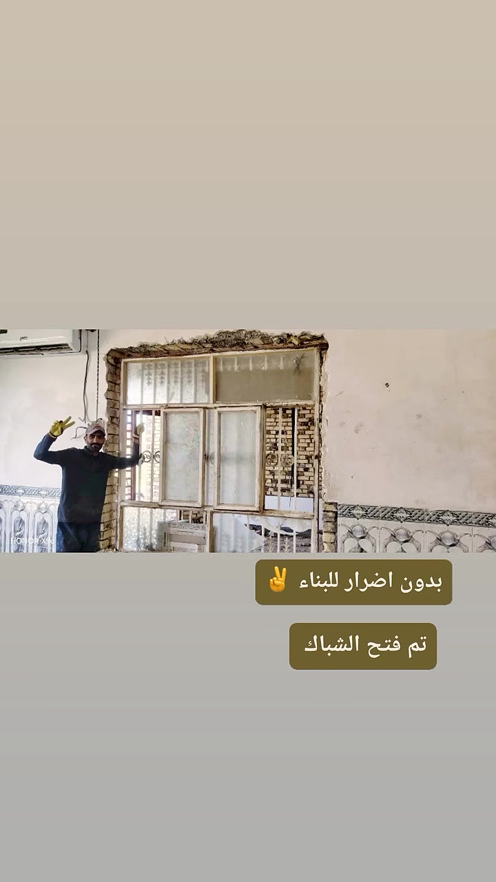 السلام عليكم ورحمه الله
كادر كامل مع أدوات كافه

تفليش غرفه أو عكاده اي شي عندك تفليش عادي

شغل نظيف وسريع

تفليش شبابيك بدون اضرار للبناء تنظيف إنقاذ

تنظيف جص سمنت 

تفليش سيراميك جدار ارضيه بخدمتكم 

رقم الهاتف 

***********
