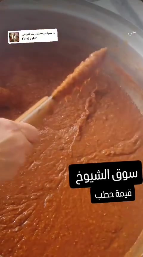 .قيمه حطب ~
# فلكة الدله ـ مطعم حطب - مجاور مطعم الأغا 
توجد خدمة توصيل 🛵 جميع مناطق سوق الشيوخ 
للحجز الاتصال ع الرقم *********** يوجد واتساب 
او مراسلتنا ع صفحه
✨كل الهلا بيكم ✨
