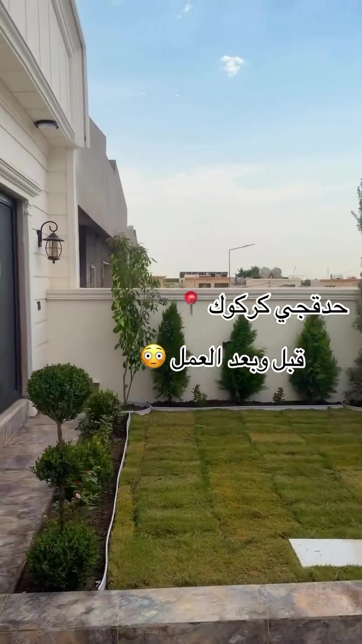 #حدقجي_كركوك_ابو_سنان
  ***********
