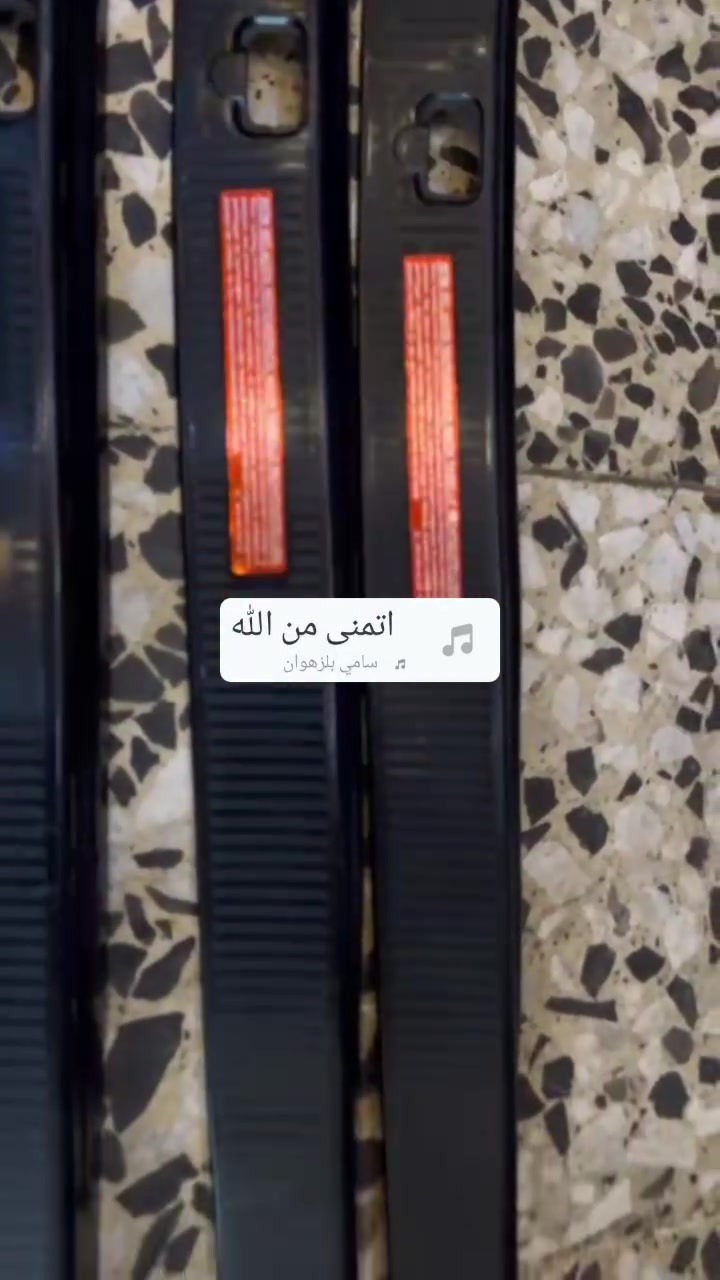 مرسيدس • قطع غيار • النجف حي الصناعي