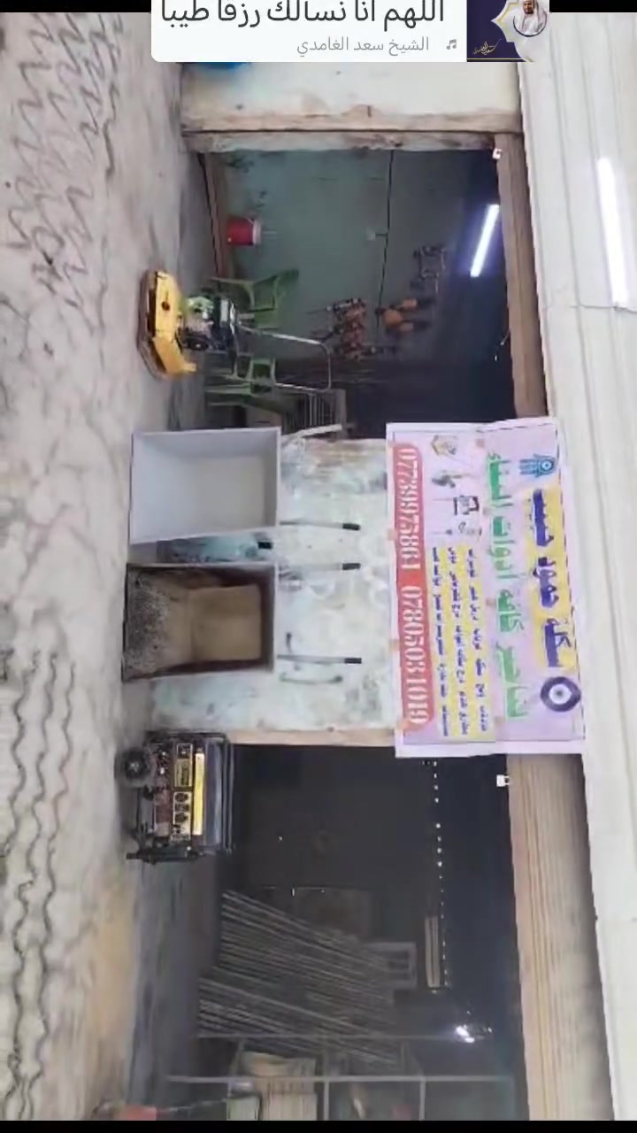 على بركة الله تم افتتاح سكله حمود حبيب غراض كله اصلي وجديد جميع احتياجتك متوفره لدينا وباانسب الاسعار الموقع الحمزه الغربي شارع الباشيه نزلت عباس الربيعي يوجد لدينا توصيل داخل الحمزه الغربي فقط الاستفسار والحجز/ *********** متواجدين 5 صباحن  ال 6 مسائن
