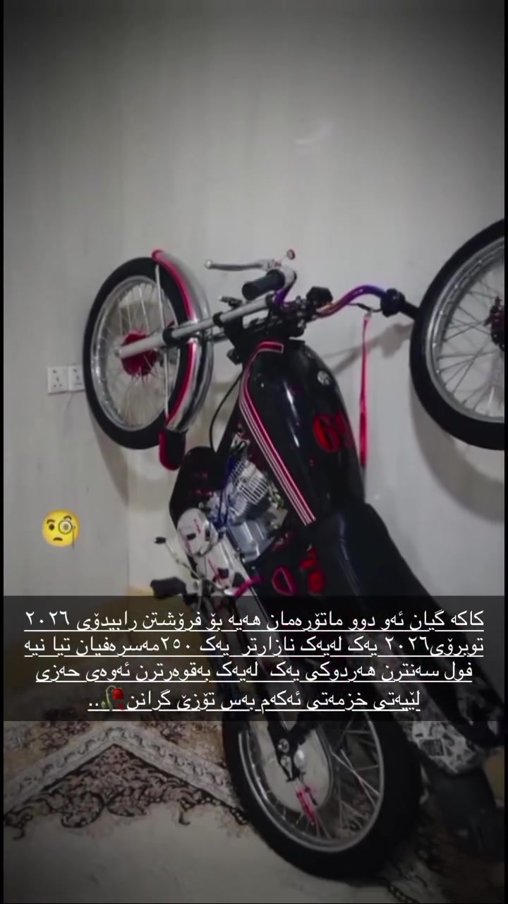 *********** واتساپ ڤایبەر ... ئەدمین ❤
