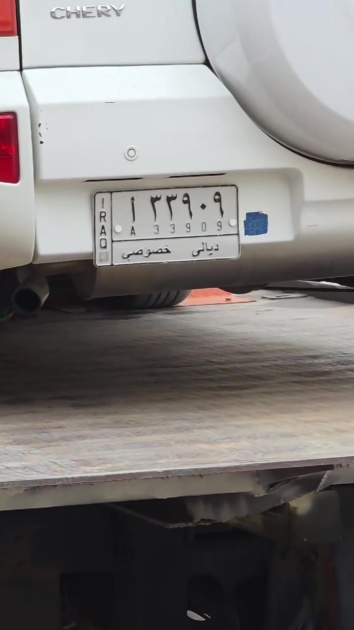 خدمات سيارات • سيد مهيمن • كربلاء