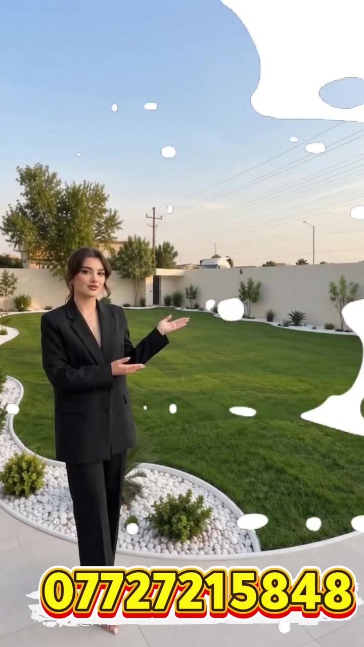 رتب حديقتك ويانه تصميم وتنفيذ بغداد والمحافظات
أنسب الأسعار كادر متخصص  مكافحة الارض والحشرات في مواد امنه تسميد  اختار التصميم والباقي علينه ***********
