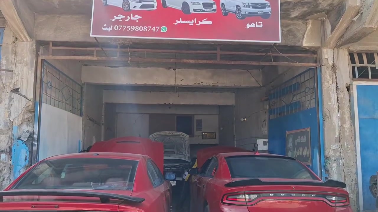 السلام عليكم اعضاء كروب نادي جارجر العراق.
احنه من قبل نذكر الزين ولمفيد ولاهم شغله بدون ستغلال ماديآ كوني ادمن اكروب. نشكر الاخ الخلوق ليث معروف بشغله شكر خاص  وربي يحفظه ويرزقه انشاء الله. انصح اي شخص محتاج فيتر يروح لخونه الطيب. ليث العنوان بغداد  كسره وعطش 

خصم بدون ستغلال لنادي. بس كله من طرف محمد الخالدي
ميقصر انشاء الله واني خادم الكم. اخوتي وصدقائي.
رقم الهاتف ***********
