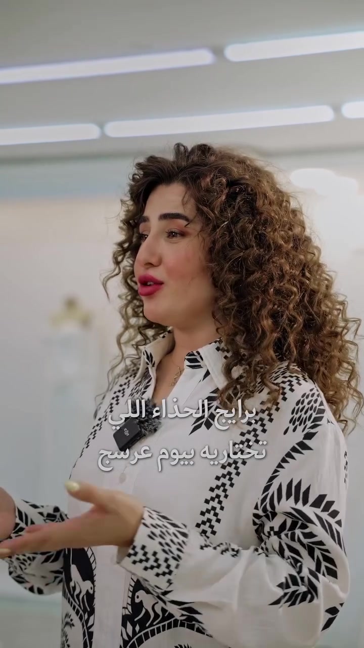 ⁨	کێ ئەناسی پێویستی بەو پێڵاوە بەرزەیە بۆی بنێرە 😁
—
☎️***********
العنوان: سليمانية - شارع چوارتا
جادەی چوارتا - سەروو دەرگای سەرەکی پارکی ئازادی

#Bride #Dress #royalbridesuli⁩

نص مكتوب في الصور:
- بس هذا 30 سم
- مو للبس