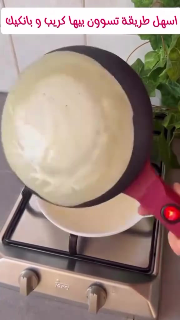 طاوة كريب • كهربائية • مطبخ
