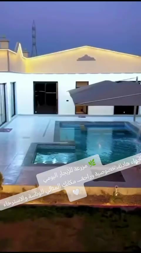 أجواء هادئة، خصوصية وراحة… مكانك المثالي للوناسة والاسترخاء 🤍
الاستفسار //*********** //
