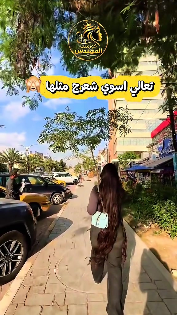 #CapCut  للحجز واتساب *********** #اكسبلور #ترند_تيك_توك #الشعب_الصيني_ماله_حل😂😂 #هاشتاق 

نص مكتوب في الصور:
- كوزمتك المهندس
