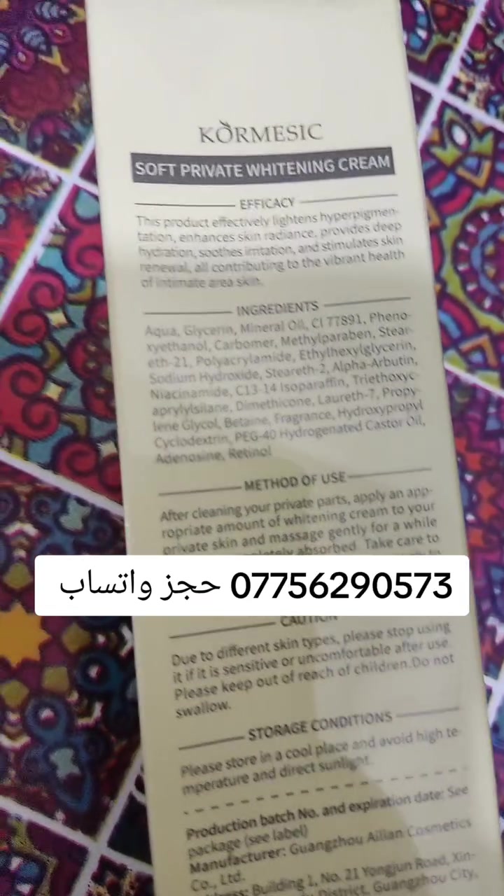 مكياج • لا تفاصيل