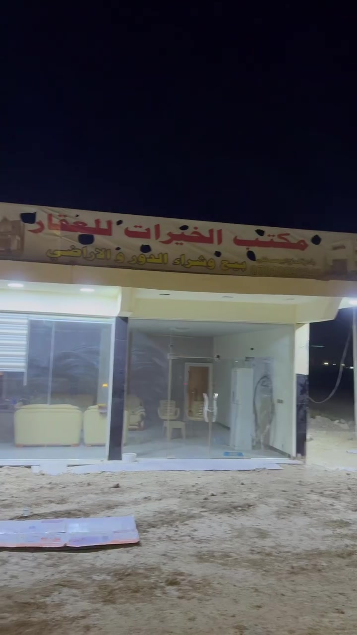 السلام عليكم….
قطعه ارض الزمبرانيه مجلس القضاء الأعلى 300 متر يطلع الوصل باسم المشتري مباشر السعر 115 وبيها مجال

2- يوجد 300 م و 200 م و 150 متر باسم الموضف جميع الضمانات موجوده  

للتواصل.         ***********

 مكتب الخيرات للعقار

بإدارة الحاج ابو مصطفى

