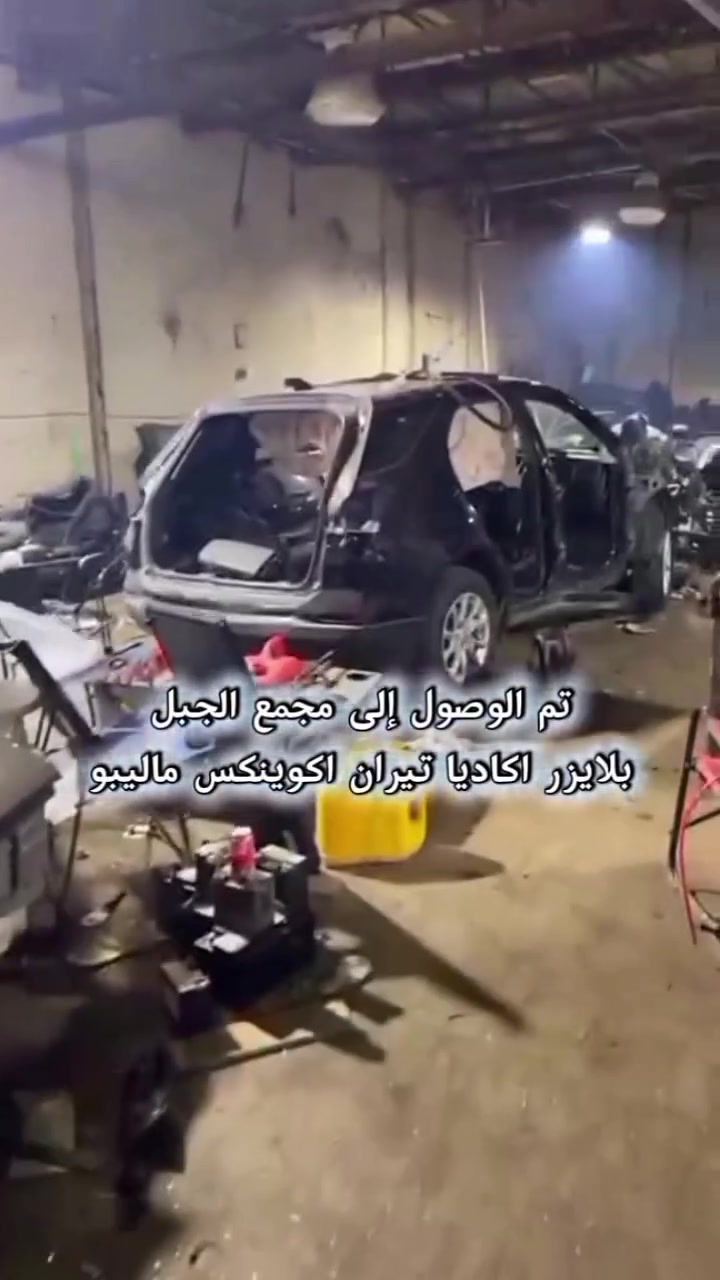 قطع غيار أمريكية • بليزر ٢٠٢٥ • النجف الأشرف