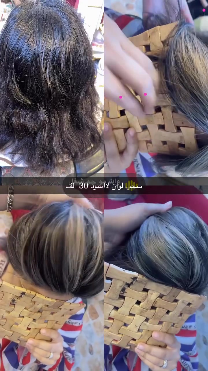 صالون تجميل • بدون تفاصيل
