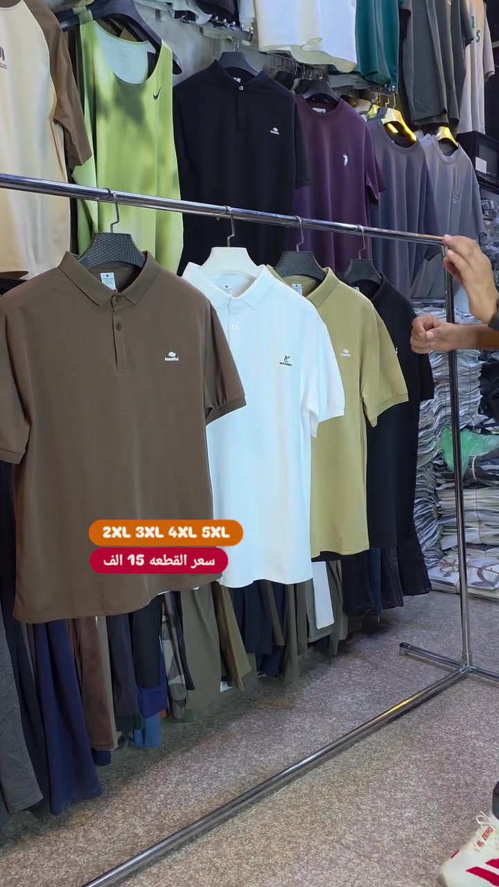 تيشيرت ياخه حجري ماستر كوالتي 
قياس 2XL 3XL 4XL 5XL 
سA3ر القطعه 15000 الف  
العنوان : بغداد كاظميه تاجي الطي مقابل ثانوية منار العلم 
يوجد توصيل جميع محافظات العراق 
بغداد 5000 الاف 
محافظات 5000 الاف
واتساب ***********

