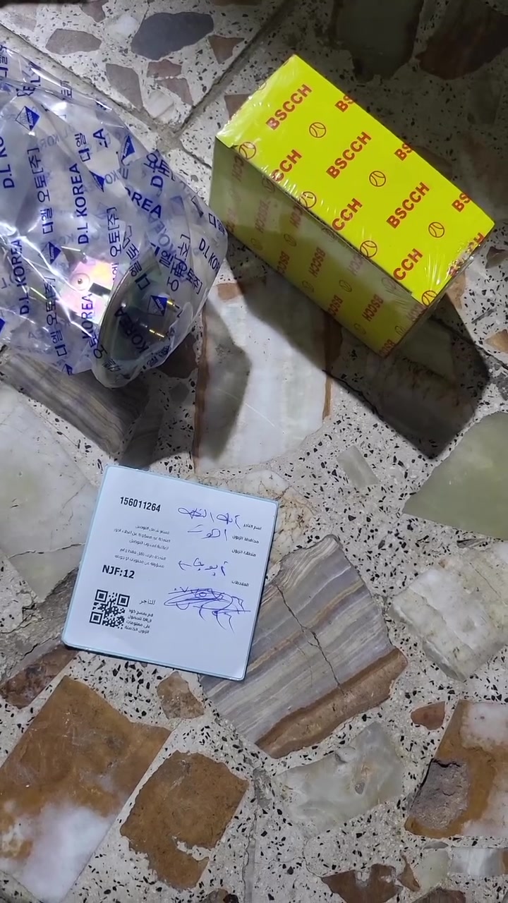 ابن النجف للادوات الاحتياطيه #دايو #برنس 
تم تجهيز فيت بم نوعيه درجه أولى مع طوافه كوري اصلي مع دبه بور استيرن
للاخ ابوحاسم في محافظة الكوت 
للحجز والاستفسار الاتصال *********** وتساب تلجرام 📞💌
متوفر توصيل جميع محافظات العراق 🚗
#جملة - #مفرد
