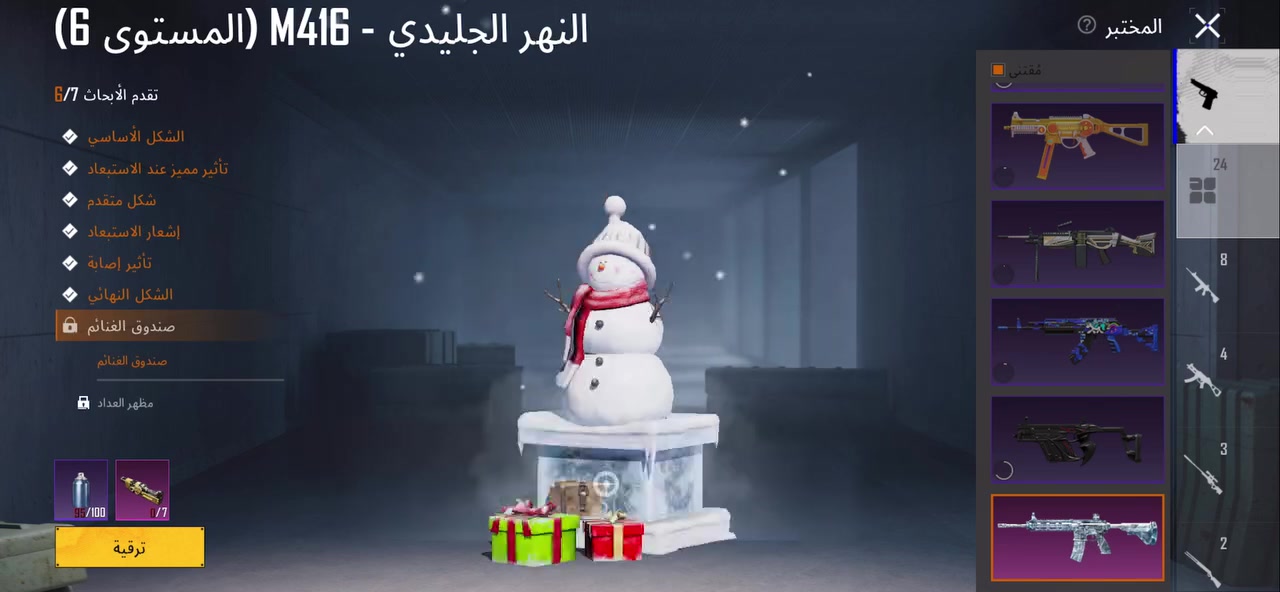 السلام عليكم
حساب بوبجي للبيع
سعره 225بي مجال
مكاني البصره كرمه علي واذا مكانك قريب عليه انه اجيك باب بيتكم
رقمي ***********
الي مو شراي لايدخل ويضل يسولف
