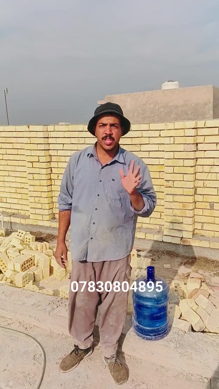 الهاشميه • هندسه • درجه اولى