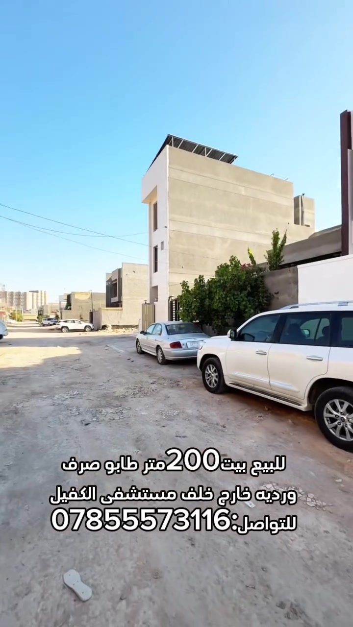 السعر:215قفل
للتواصل:***********
