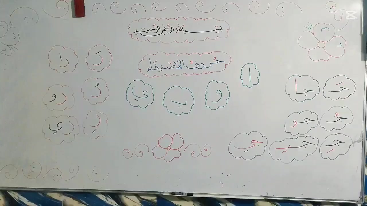 دورات قراءة وكتابة • رياضيات • دروس تقوية