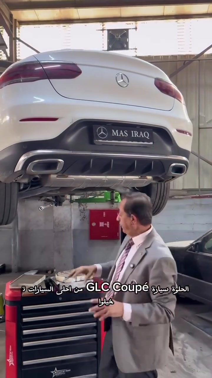 مرسيدس GLC • كوبيه • عناية فائقة