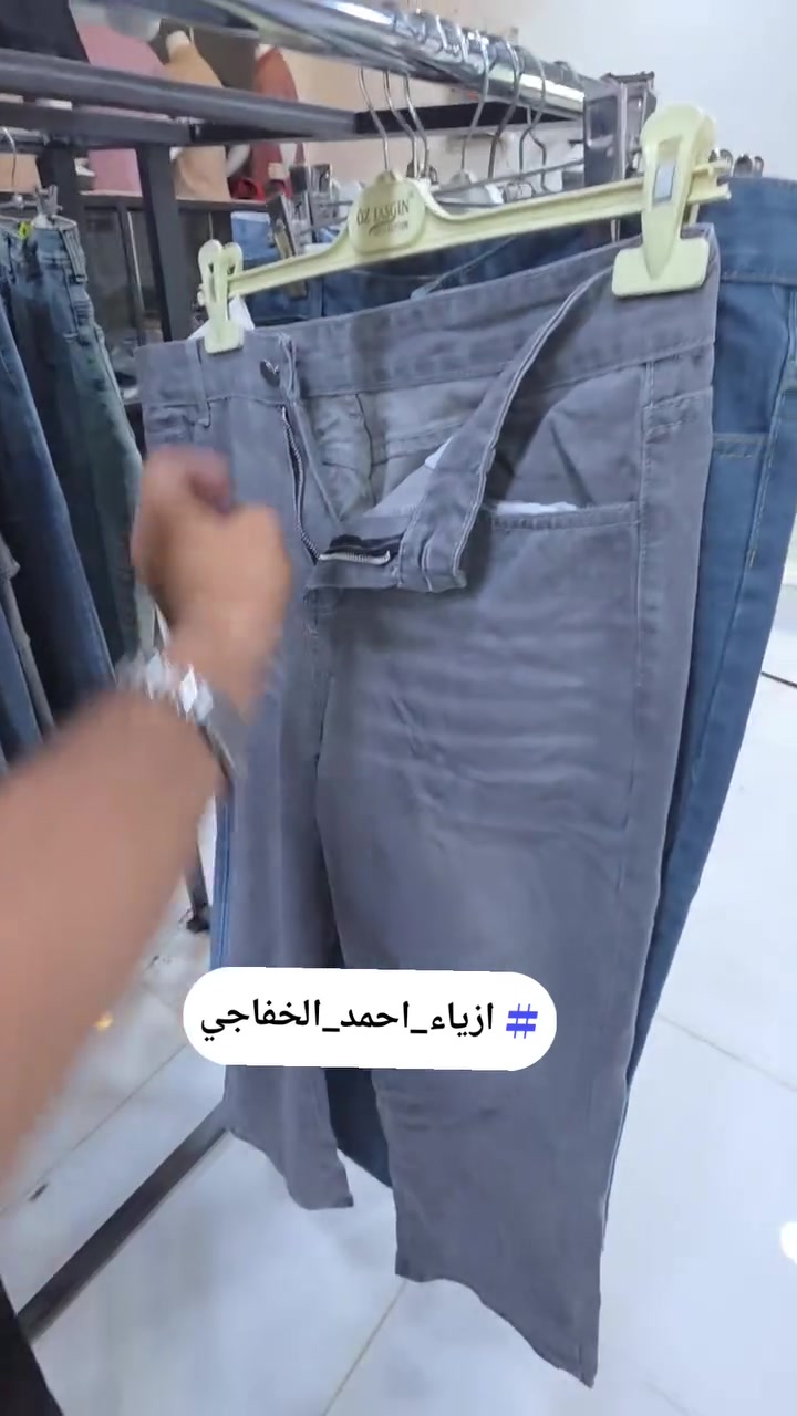 جينز 
طول ١١٠ 
عرض الحجل ٢٢ 
سعر 10,000  
📍الغراف _ شارع الخياطين _مقابل مجمع سيد حسن _ طابق ثاني 
يتوفر توصيل لجميع المحافظات 
☎️***********
#اكسبلور #ازياء_احمد_الخفاجي #الغراف #الناصرية #ذي_قار
