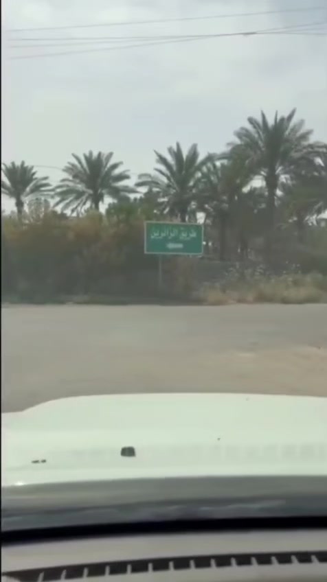 ⭕️ ارض 4 دونم بالمحمودية
⭕️ طابو 25 زراعي 
⭕️ على الشارع العام الموازي لحولي المحمودية
⭕️ الشارع العام هو شارع سيد عبد الله ابن الحسن طريق الزائرين الجديد من بغداد إلى كربلاء 
⭕️ كهرباء و مشروع إروائي مبطن حكومي

⭕️ تباع دونمين او 4 

🔴 سعر الدونم 120 مليون

الاتصال 
***********
