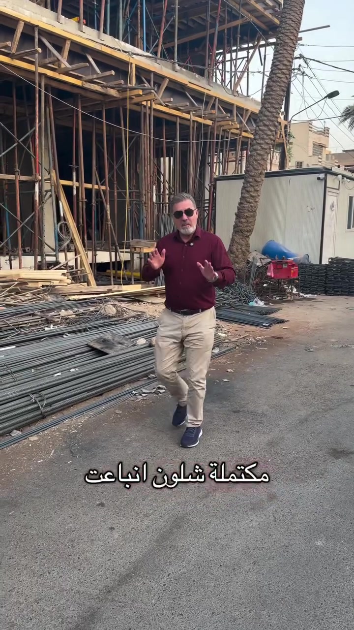 مو مكتملة بعد… ومع هذا أكو ناس حاجزة.
ليش؟ لأن مرات إذا تنتظر المشروع يكتمل حتى تختار، يمكن ما يبقى عندك شنو تختار؟#الشيد #العرصات #عقارات_بغداد #شقق_بغداد #العراق

