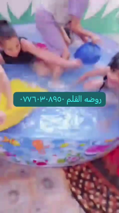 روضه القلم ترحب بكم ***********
اول شهر ٤٠ الف وبقيه الأشهر ٥٠ الف مع الخط
