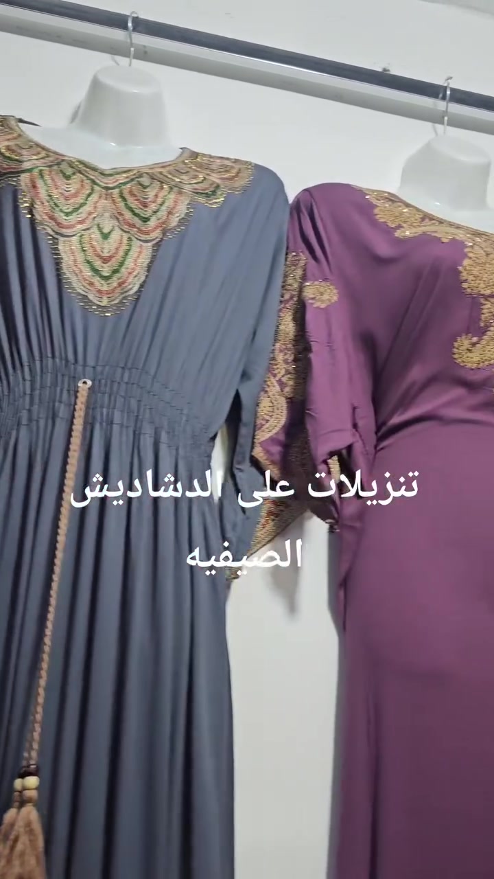 تنزيلات 

توصيل جميع المحافظات 
للطلب والاستفسار مراسلة الصفحة او الاتصال واتساب 
***********
***********
العنوان الانبار حديثه ناحيه بروانه قرب اسواق الحاج عامج
