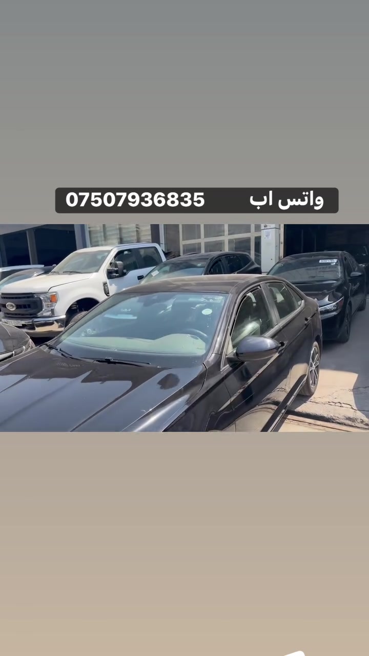 معرض سردار هسني  اربيل  شارع ١٠٠م
*********** واتس اب و فايبر
