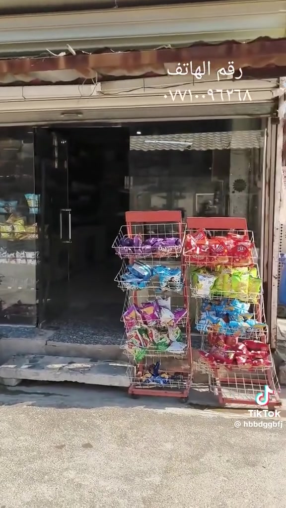 السلام عليكم بيت للبيع برشاد 60وبي مجال ***********
