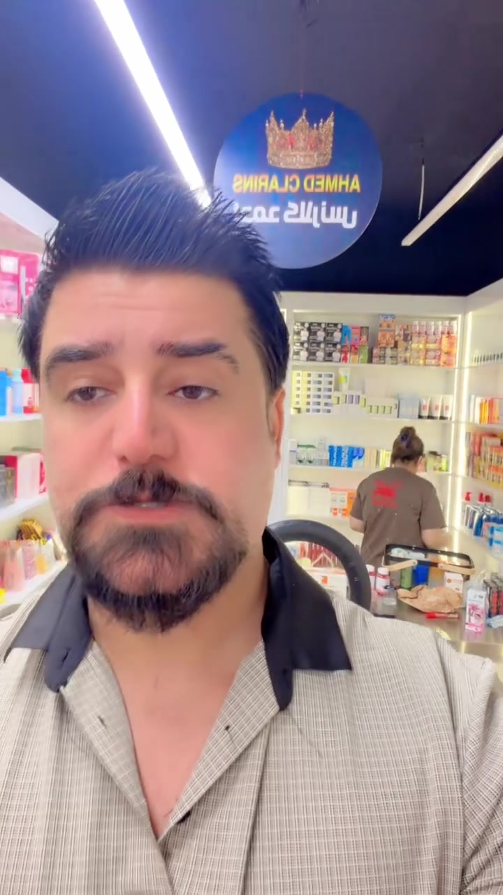 من رخصه الادمن المحترم
كوزمتك بحاجه الى موضفات لايف داخل الكوزمتك عدد 2 
العنوان بغداد الزعفرانيه الاربع قرب مدرسه الاحباب الاهليه 

‭

***********‬

واتساب فقط
