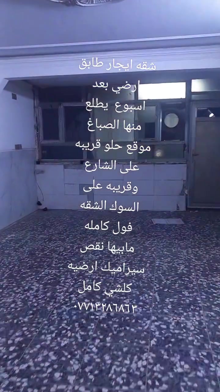 ايجار • قريبة على السوك • لا تفاصيل