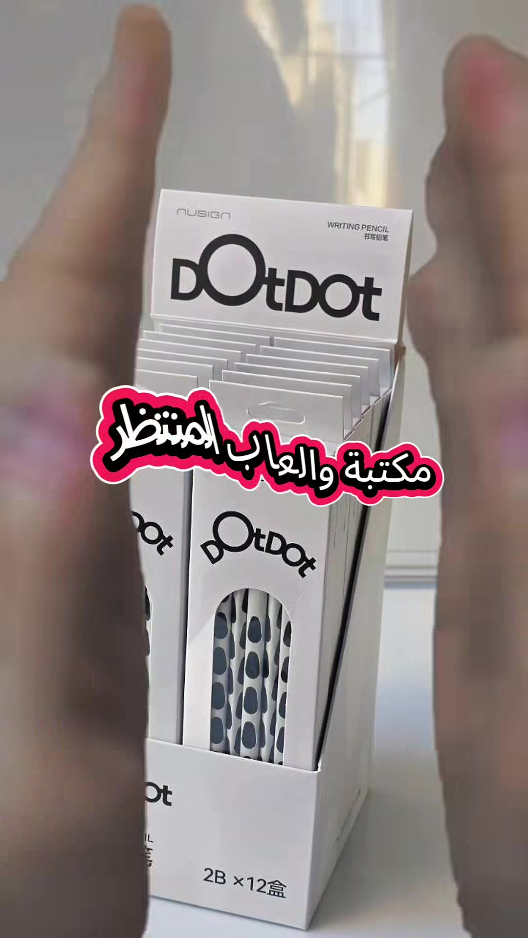 📚✏️ كل ما يحتاجه الطالب… في مكان واحد! ✨💐مكتبة والعاب المنتظر. 
نوفر لكم تشكيلة متكاملة من 👇👇🙂
والقرطاسية ولوازم المدرسة 🖍️📓
من أقلام وهايلايتر ✒️
دفاتر ورسومات وكتب تلوين 📘🎨
ستيكرات وألعاب تعليمية للأطفال 🧩
إكسسوارات مكتبية مميزة 🗂️📎
🎯 جودة ممتازة
💰 أسعار مناسبة للجميع
👧🧒 اختيارات تفرح الأطفال وتساعدهم على الإبداع
متوفر حاليا في 💐💐😊👇☺️
   مكتبة والعاب المنتظر 

للحجز مراسلة الصفحة او واتساب 
***********

العنوان /  بغداد البياع_حي الشهداء الشارع العام قرب شارع المضخة الرئيسي وجوار صيدلية الماسة البيضاء
