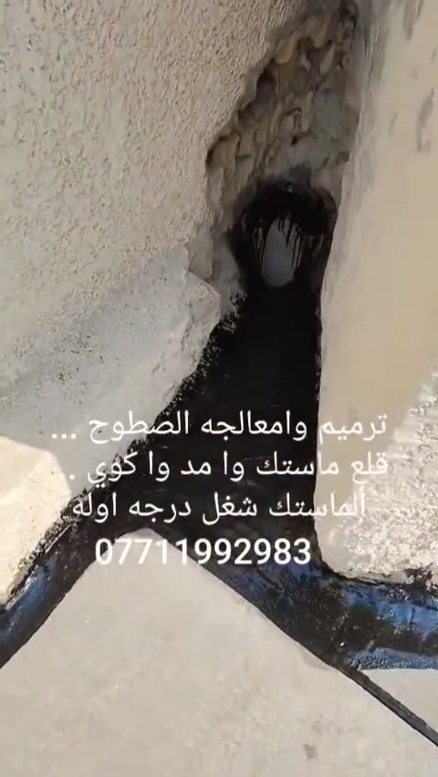 خدمات بناء • مقاولات