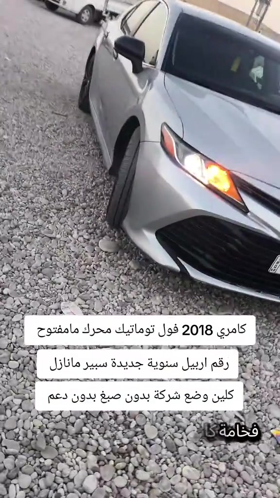 #***********  *********** #العراق🇮🇶 #العراق #بغداد #بازار-واحد-عراق
