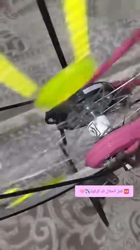 الحلال • واتساب • خاص
