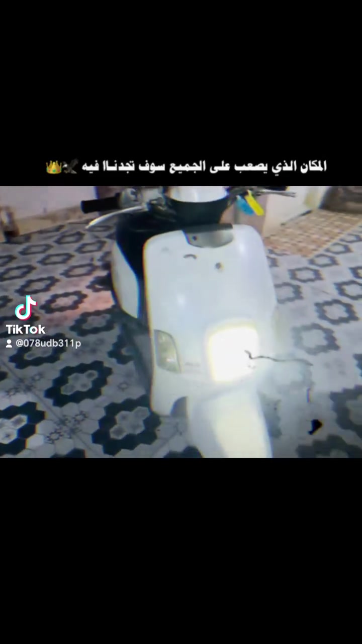 سلام عليكم البيع بوليس موديل) 2007) دراجه كفاله عامه  ختم واحد كله دراجه مكينه خرسه كابريته  مال جناي متوازي عل بيعته 725 وبيه مجال صار شهر ونص من نزلته رمبه وبيدي) مكان بابل ناحيه الإمام جبله رقم) ***********)  ورجان الموشراي لا يخابر وترك تعليق حلو اذا ماعجبك المنشور
