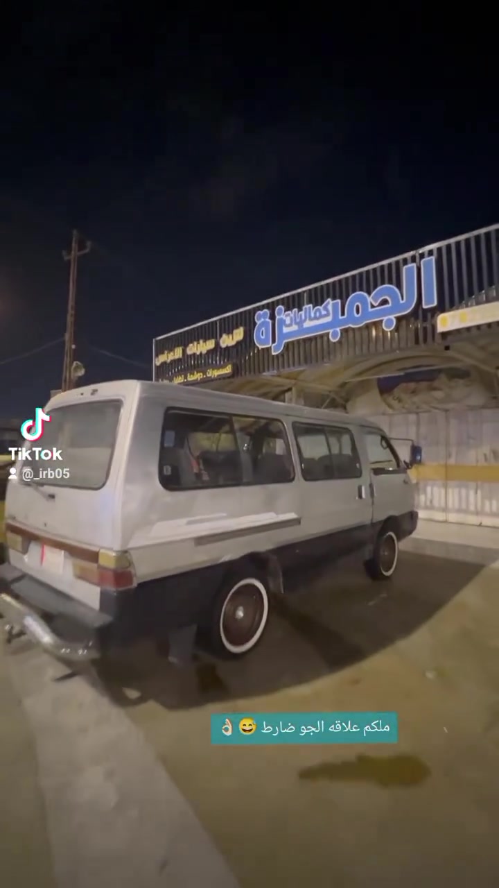 هسلامو عليكم شاباب كيه بسته خير منه الله كير مكينه لاتنقيص ولا تبخر بم جديد سياره مابيه نقص برغي رونهه 4 وخط حقيقي شواصي كارتون سنويه 28 بنهايتهه كل خياس مابيهه ***********
