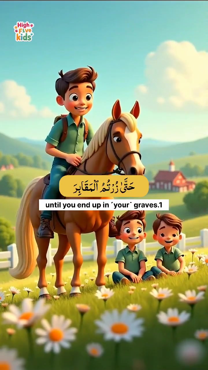 الطريقة الأسهل لتعليم الصغار النطق العربي الصحيح وترتيل القرآن بأحكام التجويد من الصفر!
