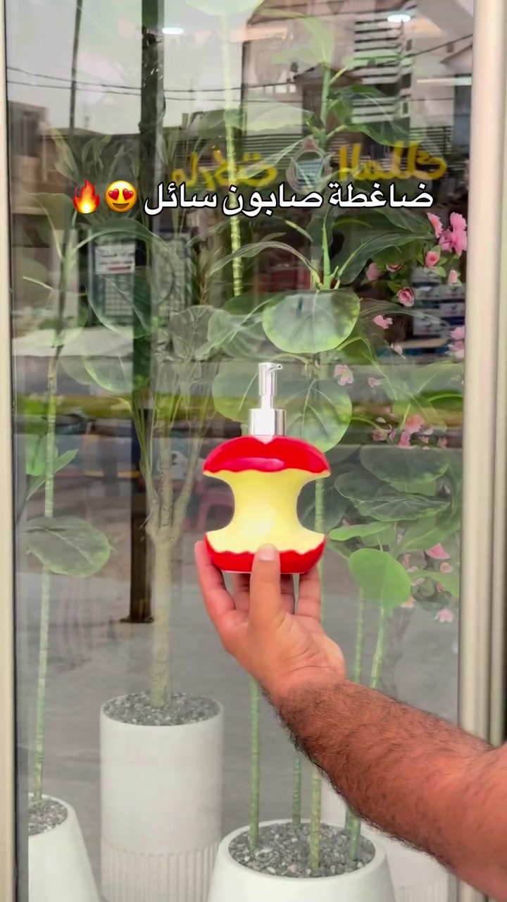 لمسة كيوت ونزاكة تخبل لـمغسلة الحمام والمطبخ! 🧴🧼✨ ضاغطة صابون سائل بـأشكال مميزة ونازكة.. ديزاين عصر الكيوت، ضغط متوازن، وترتيب يفتح النفس لـكل مغسلة! 👑🏡 فينوس سنتر 👑
تدورين على ضاغطة صابون تكسر روتين العلب العادية وتضيف حركة كيوت تونس الأطفال وتبيض الوجه قدام الضيوف؟ الشكل النازك صار بـإيدچ! وفرنالكم في فينوس سنتر ضاغطات صابون سائل بـموديلات حديثة وأشكال كارتونية/مودرن تجنن!
دفي مغسلتچ بـأنزك قطعة وشكلي الكيوت بـأفخم ضاغطة صابون من فينوس سنتر! 😍
الـعـنـوان : حـي الـحـسـيـن _ شـارع حـسـيـنـية الـحـجـاري _ قـرب مـاركـت الـخـطـيـب
واتـسـاب : *********** 😍
تـوصـيـل لـجـمـيـع الـمـحـافـظـات 🤩
#ضاغطة_صابون #موزع_صابون #علبة_صابون_كيوت #أكسسوارات_حمام #ديكورات_منازل نزاكة_البيت فينوس_سنتر السماوة توصيل_سريع ترتيب_وتنظيم اكسبلور الشعب_الصيني_ماله_حل💙✨

