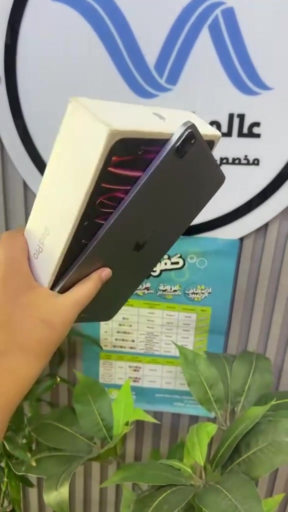 ايباد برو معالج m2 ذاكره ١٢٨
ايباد برو حجم ١١ انش معالج m2 غني عن التعريف كلها تعرفه لهل معالج وشكد قوي الجهاز ذاكره ١٢٨ بطاريه٨١ نضيف كلش وملحقاته ويا للجهاز ( باكيته ) الجهاز كلش نضيف ومداخل صيانه نهائيا موجود توصيل كافه المحافضات للتواصل *********** رايده ٧٨٠ الف
