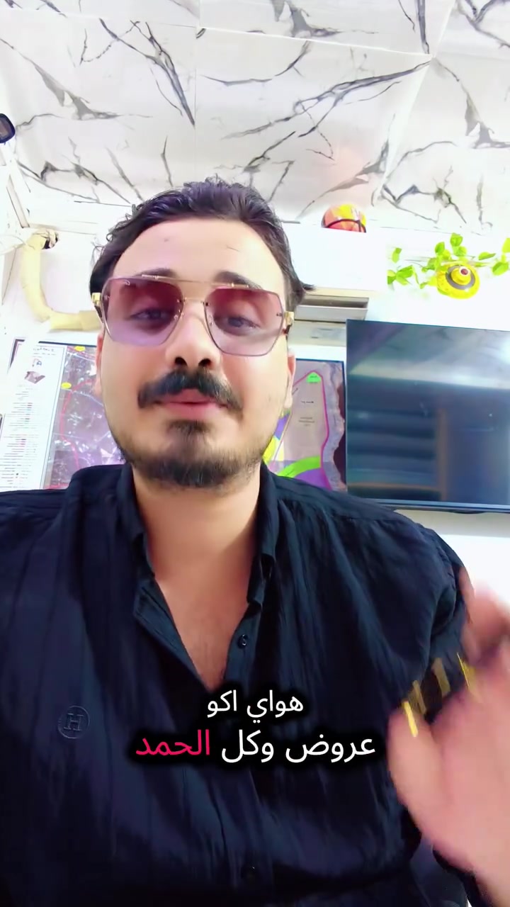 🚨 الخلاصة الحقيقية - حي التربية الحر / المنطقة الاستثمارية الجديدة 🚨
📍 توزيع جديد - بعدها ما بيها سكن - اسعارها بلاش هسه 💰

وياكم اخوكم محمد الحسناوي - اني ما ابيع وهم، انطيك الخلاصة اللي بيها ربحك 👇

العروض الحالية الموجودة بالخارطة:

🔹 العرض الاول:
📐 125 متر - على حديقة مباشرة 🌳
💰 السعر: 19 مليون

🔹 العرض الثاني:
📐 150 متر - على مباني تجارية / على مدرسة وشارع 15 مميز 🏫
💰 السعر: 23 مليون

🔹 العرض الثالث:
📐 100 متر - فرعية هادئة
💰 السعر: 16 مليون ونص

🔥🔥 العرض الرابع - الاقوى واللي اريدكم تركزون عليه كلش 🔥🔥
📐 70 متر فقط - بس الواجهة 7 وربع 😱
📍 الموقع: بظهر بظهر شارع 30 (مو على الشارع العام مباشرة بظهره يعني هدوء واستثمار قوي)
💡 ليش هاي القطعة كنز؟
لان الميت متر واجهتها 5 متر بس، هاي 70 متر واجهتها 7 وربع يعني اوسع وارتب واحلى بالبناء بهواي!
💰 السعر: 14 مليون فقط 💸

⚠️ ملاحظة مهمة: كل الاسعار بيها مجال بسيط جداً جداً

💡 هاي منطقة استثمارية جديدة وما صارلها هواي من توزعت، اللي يشتري هسه راح يربح اضعاف بعد سنة من يبدي البناء بيها.
👤 محمد الحسناوي - الخبير العقاري | كربلاء
الاسم اللي تثق بيه - مو اسم المكتب

📞 اتصل واحجز قبل لا تروح:
***********
***********

🌐 كل التفاصيل - موقع مكتبي - موقع التوزيع الجديد على الخارطة - واتساب مباشر - كل عروضي بفيسبوك وتيك توك بمكان واحد:
👉 https://cosoc.com/Mohammed11

#محمد_الحسناوي #كربلاء_الحر #حي_التربية #منطقة_استثمارية #عرض_70متر #فرصة_العمر #عقارات_كربلاء #قطع_للبيع
